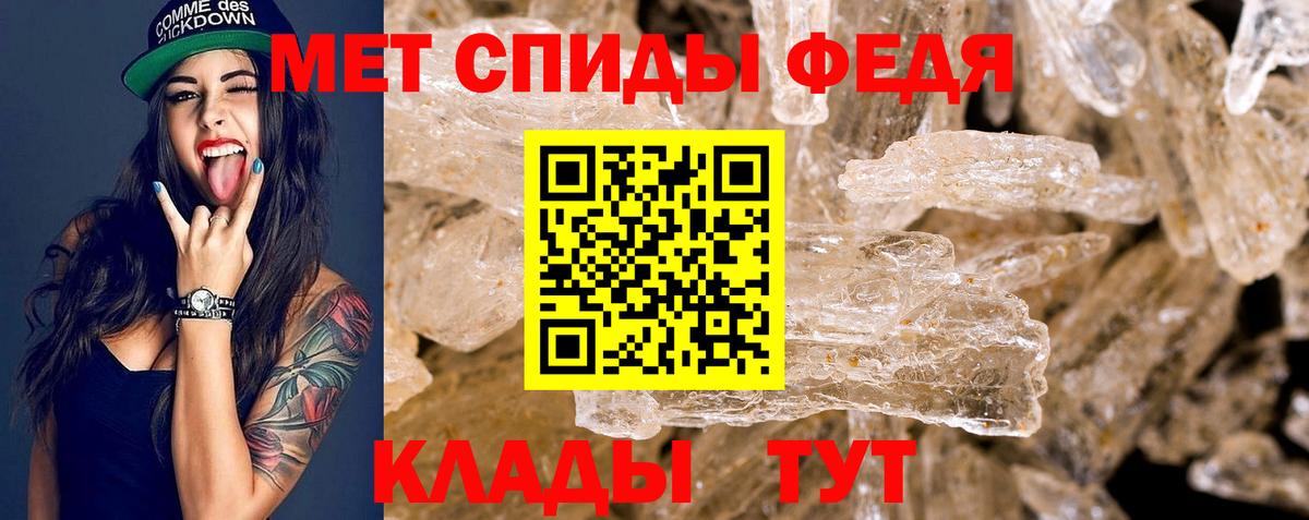 Amphetamine  Амфетамин Розовый  Вход с VPN  Волхов  Amphetamine 