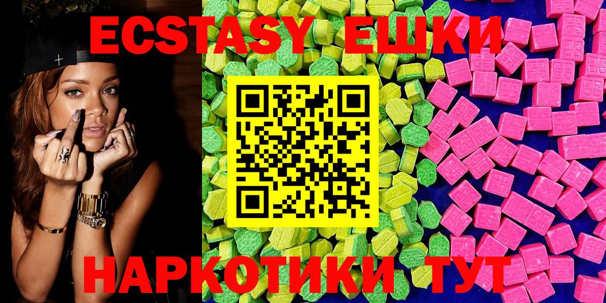 Ecstasy Cube Волхов