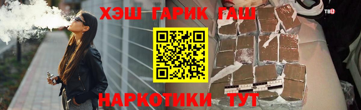как найти   Вход с VPN  Волхов  Гашиш гарик 
