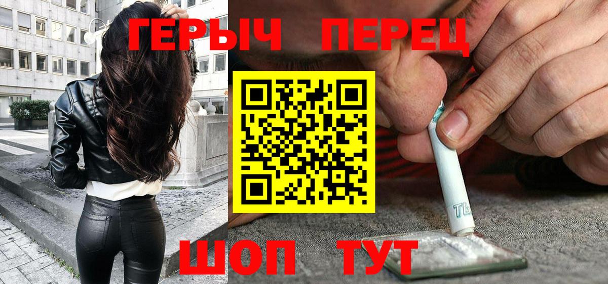 ГЕРОИН Афган  Вход с VPN  Волхов 