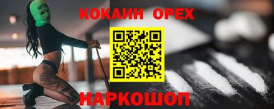 амфетамин Будённовск