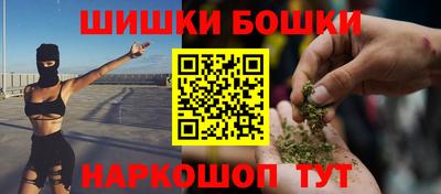 скорость Бузулук