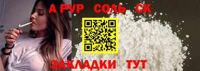 скорость Бузулук