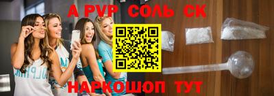 амфетамин Будённовск