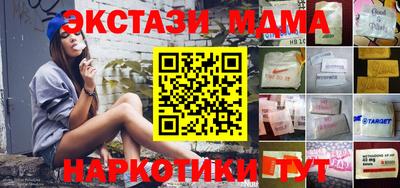 скорость Бузулук