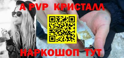 амфетамин Будённовск