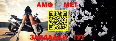амфетамин Будённовск