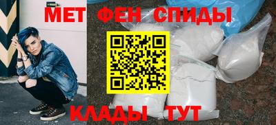 амфетамин Будённовск