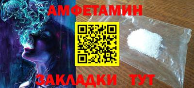 амфетамин Будённовск