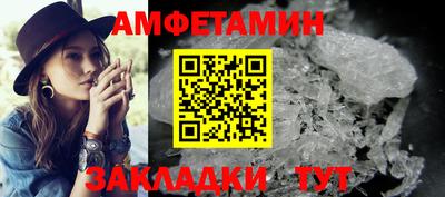 скорость Бузулук