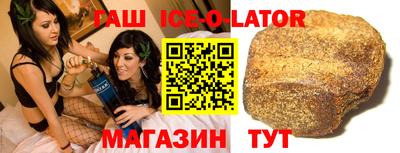 амфетамин Будённовск