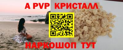 амфетамин Будённовск