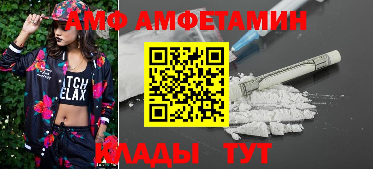 Метамфетамин витя  Метамфетамин витя  Волхов  Вход с VPN 