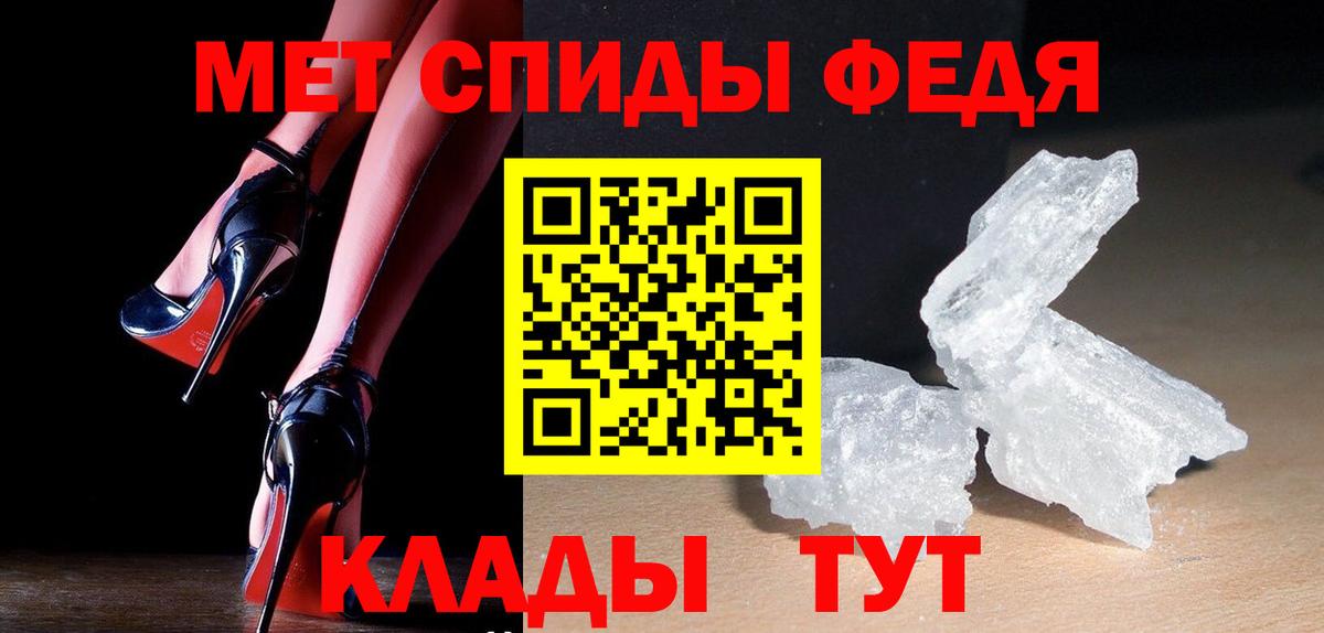 Метамфетамин мет Волхов