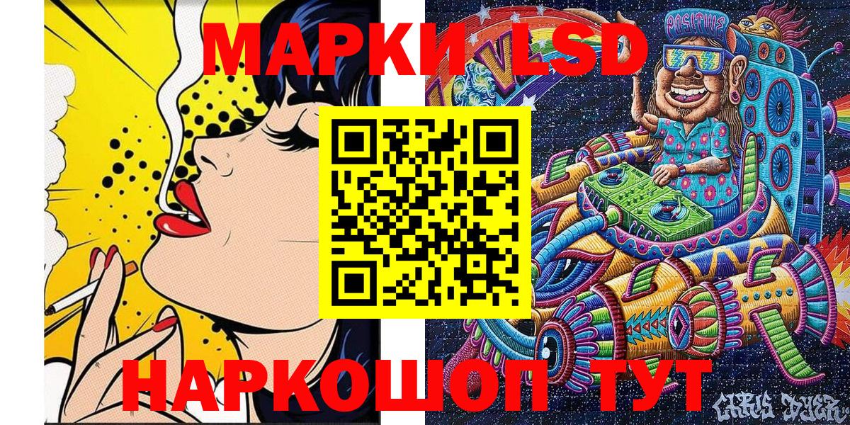 Наркотические марки 1,8мг Волхов