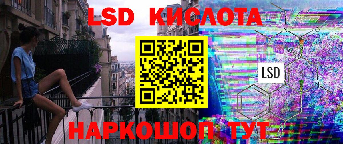 Марки 25I-NBOMe 1,5мг  Марки NBOMe  Волхов  купить   Вход с VPN 