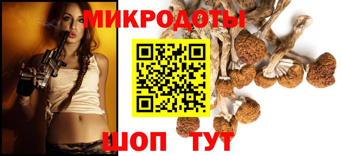 Псилоцибиновые грибы ЛСД  Галлюциногенные грибы Magic Shrooms  Вход с VPN  Волхов 