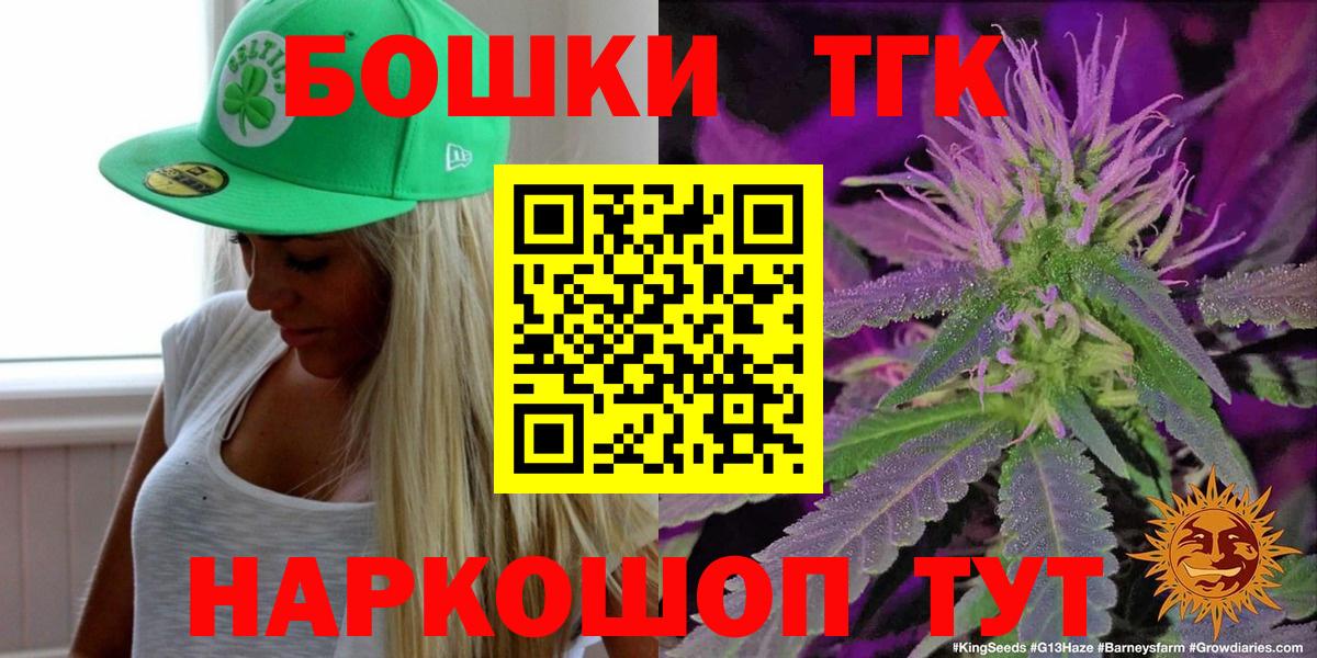 Волхов  МАРИХУАНА семена  Вход с VPN  МАРИХУАНА Amnesia  Конопля конопля  Бошки Шишки семена 